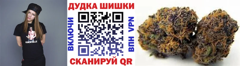 цена наркотик Среднеуральск Бошки Шишки сатива