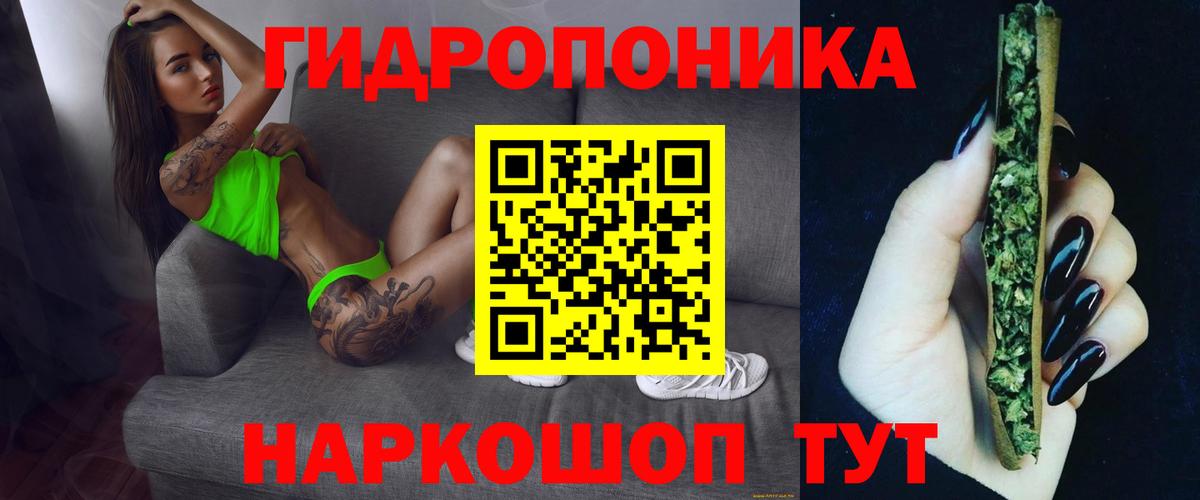 Конопля индика Среднеуральск